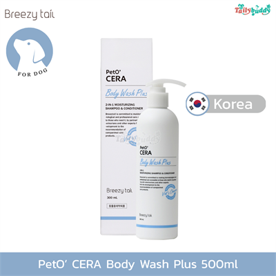 PetO CERA Body Wash Plus แชมพูเซราไมด์ สูตรอ่อนโยนสำหรับสุนัขที่มีผิวบอบบางและแพ้ง่าย มีกลิ่นหอมอ่อนๆ (500ml)